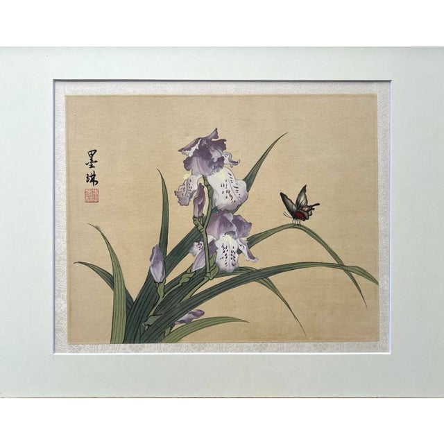 An original beautiful Chinese watercolor painting of silk of flowers and butterflies artist signed presented matted and...