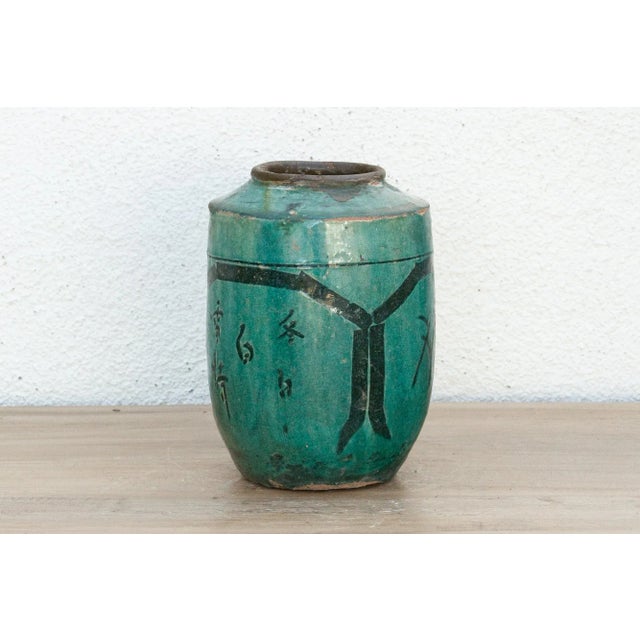 Meadow Forest Asian Vase For Sale - Image 4 of 8