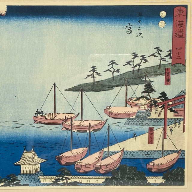 Framed Woodblock Print Miya # 42: Shichiri Ferry Crossing Originally by Utagawa Hiroshige For Sale - Image 9 of 12