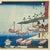 Framed Woodblock Print Miya # 42: Shichiri Ferry Crossing Originally by Utagawa Hiroshige For Sale - Image 9 of 12