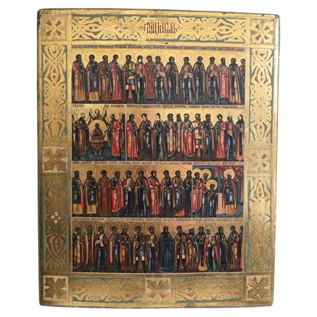Russian Artist, Orthodox Minei Menaion Icon with Saints and Feast Days, 19th Century, Tempera on Panel For Sale - Image 15 of 15