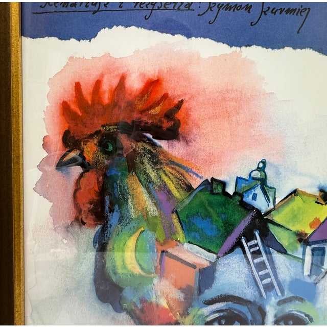 1980s C. 1988, "Zaczarowany Swiat" (Miracle World), Polish Theatre Lithograph in Vintage Frame, Expressionist, Designer Andrzej Pągowski For Sale - Image 5 of 8