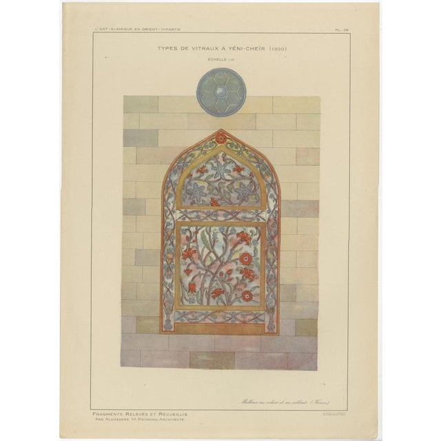 Blue Alexandre M. Raymond, Stained Glass Designs, Yenişehir, 1924, Paper, Set of 3 For Sale - Image 8 of 10