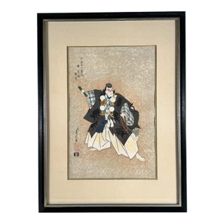 After Sadanobu Hasegana III (Japanese, 1881-1963), Woodblock Print, "Kanjin-Cho Menkei", C. 1975 For Sale