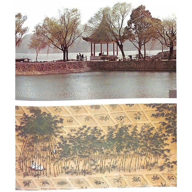 "The Chinese Garden: History, Art & Architecture" 1980 Keswick, Maggie For Sale - Image 4 of 12