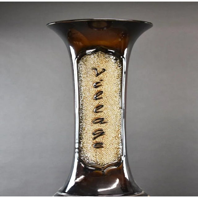 Large Standing Floor Vases, 1980s, Set of 2 For Sale - Image 3 of 7