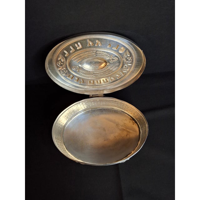Vintage Silver Plated Etrog Box Brick Basketweave Sukkot Judaica Hebrew Inscribed 124 Mark For Sale - Image 13 of 18