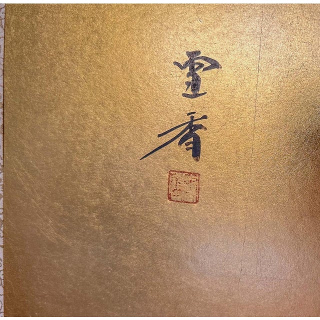Traditional style Japanese (Byobu) (folding screen) style. Simple hand painted Bamboo motif on gold toned background....