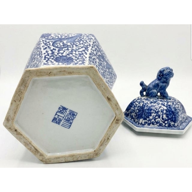 Foo Dog Twmple Jar With Lid For Sale - Image 4 of 6