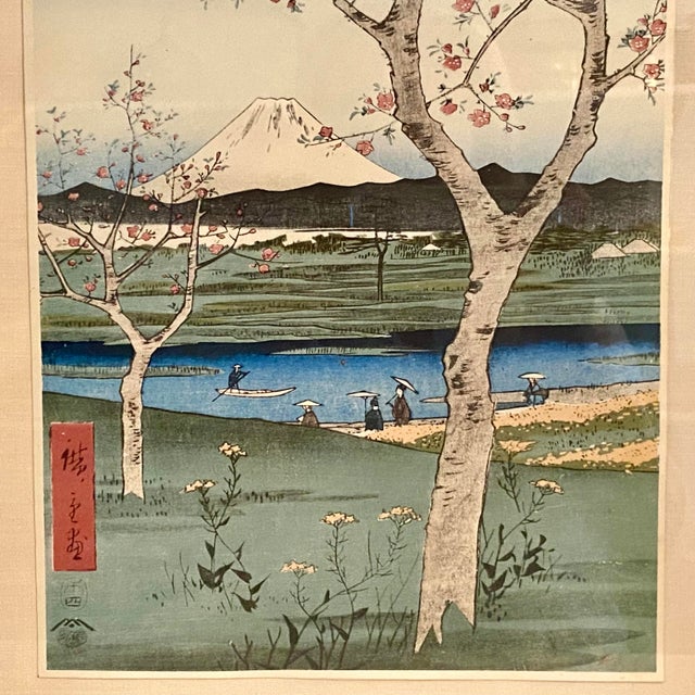 Japanese Framed 70 Year Old Reproduction Woodblock Print of "The Outskirts of Koshigaya in Musashi Province For Sale - Image 3 of 12