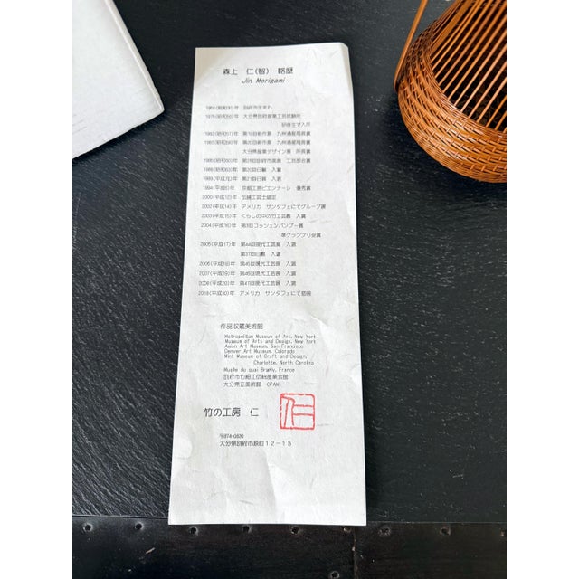 Japanese Woven Bamboo Ikebana Basket by Jin Morigami For Sale - Image 13 of 13