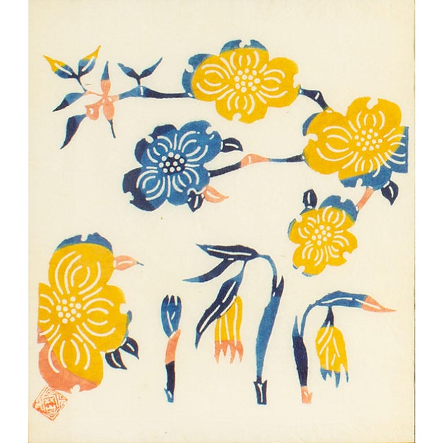 A stencil dyed print by the Japanese artist Kichiemon Okamura (1916-2002). This colorful work depicts an array of various...