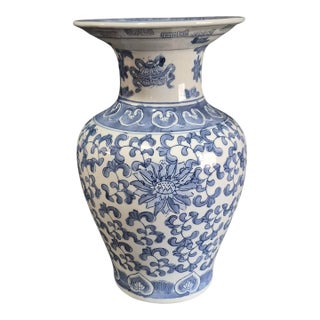 Vintage Chinese Porcelain Blue & White "Jiaging Nian Zhi" Mark Qing Style Vase For Sale