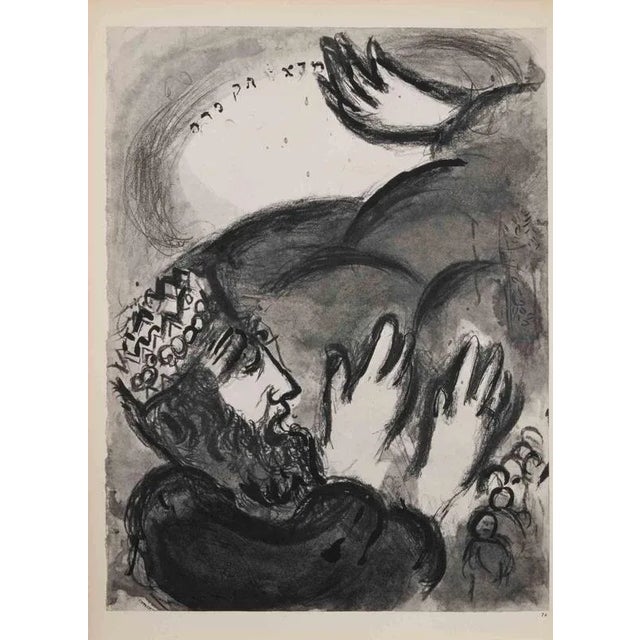 Marc Chagall, Solomon Appears in a Dream, 1960 For Sale - Image 3 of 3
