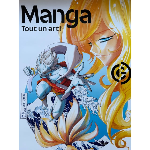 Paper Reno Lemaire, Manga. Tout Un Art !, Musée Guimet, Paris, 2025, Exhibition Poster, Printed in France For Sale - Image 7 of 7