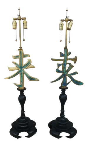 1950s Mid Century Mexican Modernist Pepe Mendoza Kenji Script Lamps - a Pair