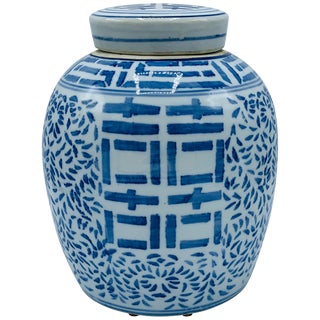 1980s Blue and White 'Double Happiness' Ginger Jar For Sale