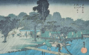 After Utagawa Hiroshige, Scenic Spots in Kyoto, Mid-20th Century, Lithograph