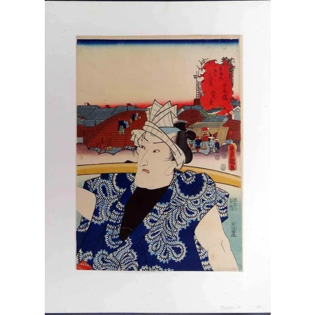 Utagawa Kunisada III, The Bearer in the Blue Coat, Woodcut, Mid 19th-Century For Sale - Image 7 of 7