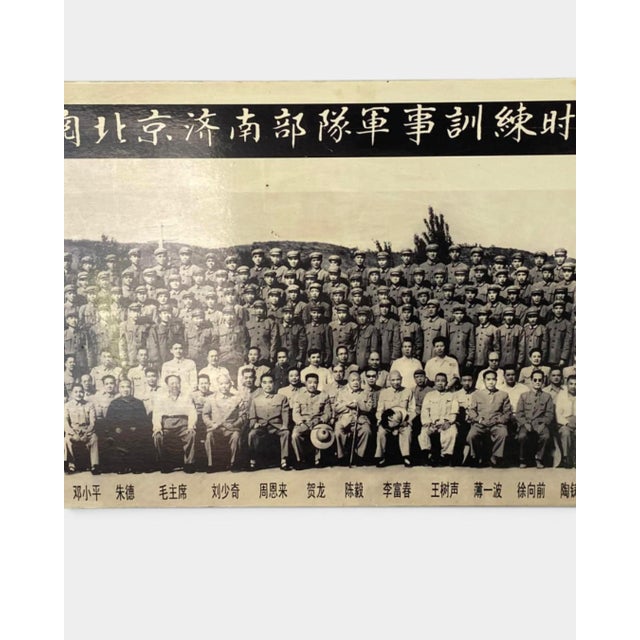 Chinese Propaganda Panorama with Mao Zedong, 1964, Photography For Sale - Image 6 of 9