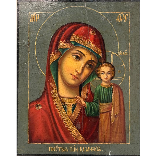 Icon Depicting the Madonna and Child, 1800s, Oil For Sale - Image 7 of 7