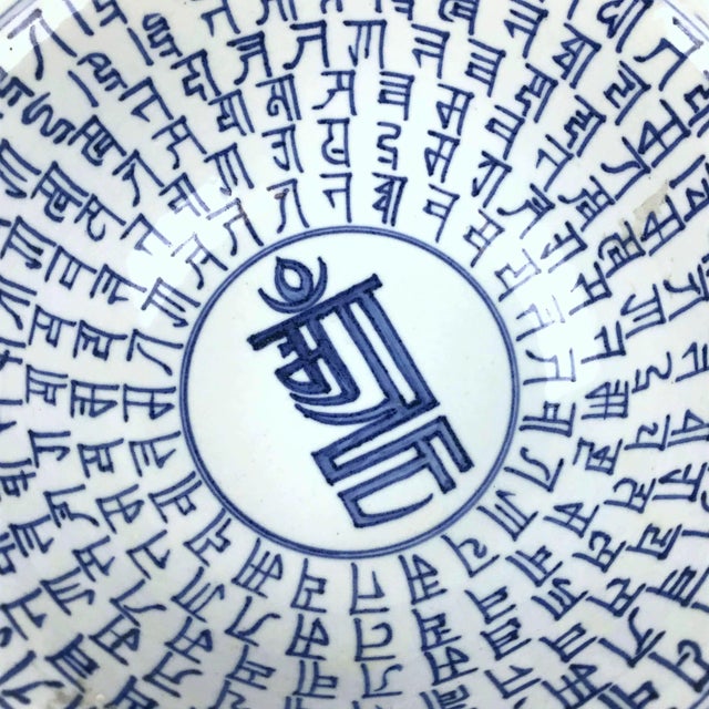 1920s 1920s Chinese Calligraphy Bowl Blue and White Porcelain For Sale - Image 5 of 11