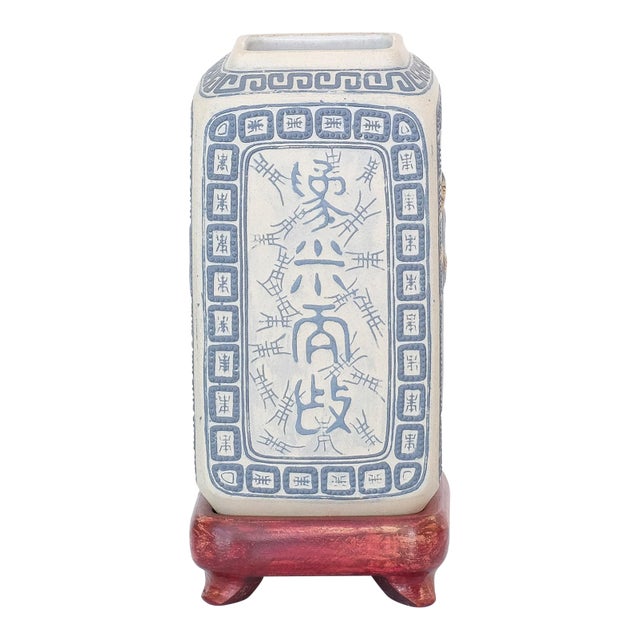 Yixing Type Variation Ceramic Vase For Sale