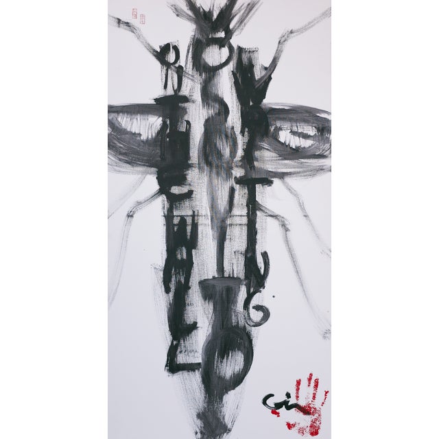 Mosquito on the Wall Waiting - Virginia Cohn Parkum, C. Unknown For Sale