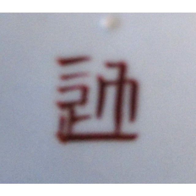 Antique Yellow Hand Painted Japanese Porcelain Dogwood Bird of Paradise Plate For Sale In Miami - Image 6 of 7