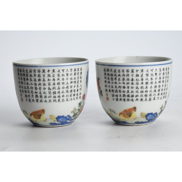 Early 20th Century Early 20th Century Chinese Porcelain Famille Rose Chicken Cups Qianlong Fanggu Mark - a Pair For Sale - Image 5 of 8