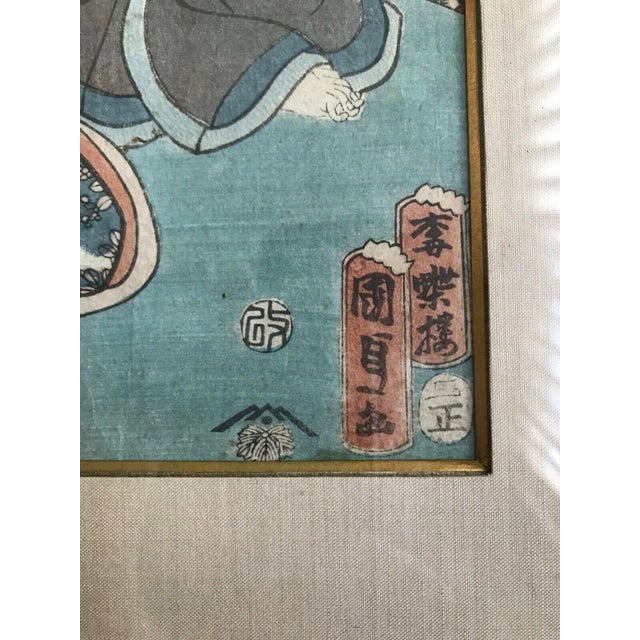 Mid 19th Century 1857 "#15, Agemaki, Lady Murasaki Genji" Woodblock Print by Utagawa Kunisada II, Framed For Sale - Image 4 of 8