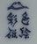 Fukugawa Seiji Arita Ware Yellow Vase With Phalaenopsis For Sale - Image 15 of 16