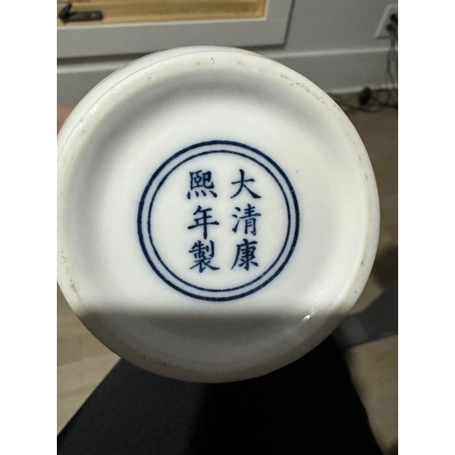 Vintage MCM Chinese Blue&White Porcelain Vase For Sale - Image 4 of 4