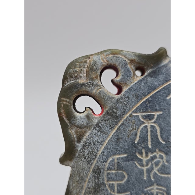 Celadon Nephrite Jade Carved Bi Disc Ornament (Celadon Green) With Archaistic Script For Sale - Image 8 of 11