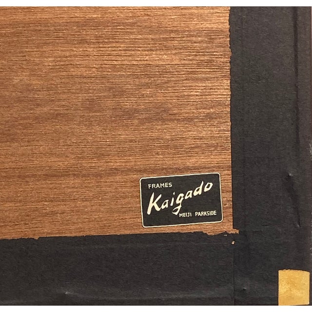 Japanese Woodblock Print by Mabuchi Toru, Exquisitely Matted and Framed For Sale In San Francisco - Image 6 of 6