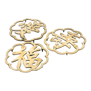 Vintage Brass Chinese Characters for Good Luck Footed Trivets- Set of 3