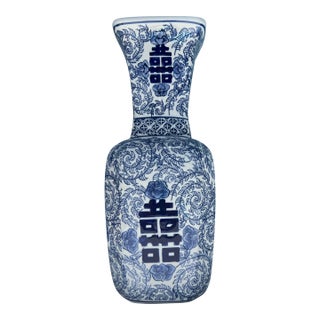 Vintage Blue & White Double Happiness 16” Vase For Sale