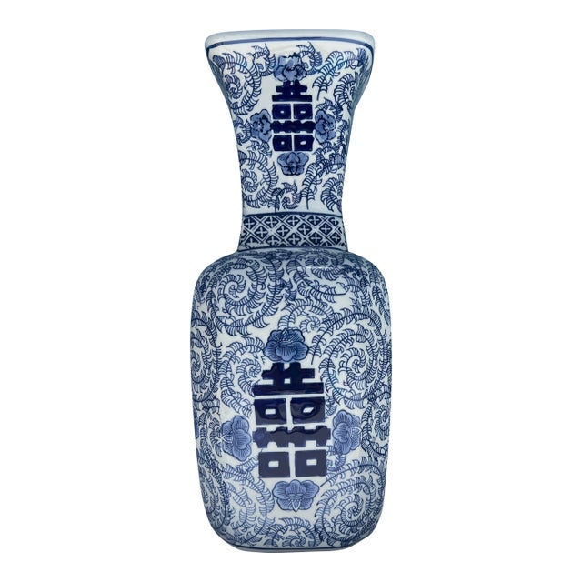 Vintage Blue & White Double Happiness 16” Vase For Sale