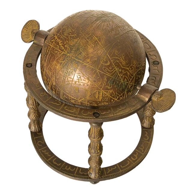 Metal Antique Persian Qajar Period Arabic Islamic Celestial Brass Globe Astrolabe 1850 For Sale - Image 7 of 15