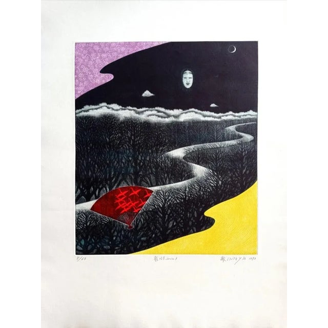 1970s Toru Iwaya, Nô Série 7, 1973, Mezzotint For Sale - Image 5 of 5