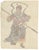 Canton School Artist, Taoist Warrior Deity Guan Yu, 18th Century, Gouache Painting For Sale - Image 5 of 7