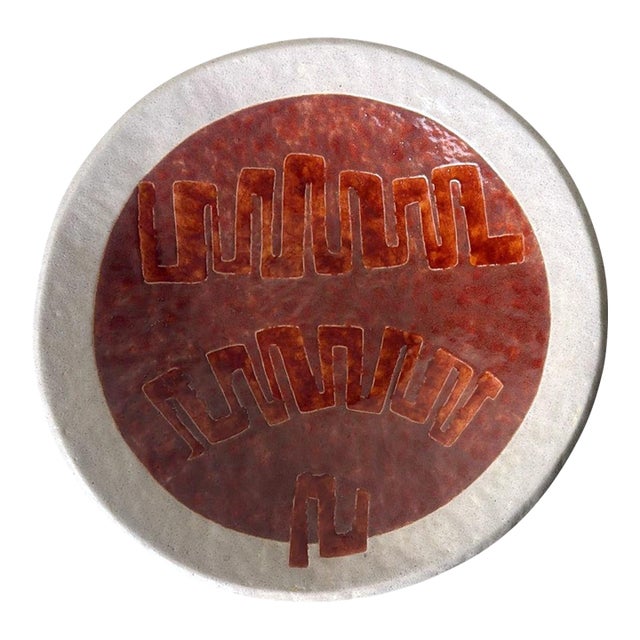 Brutalist Style French Porcelain Stoneware Centerpiece For Sale