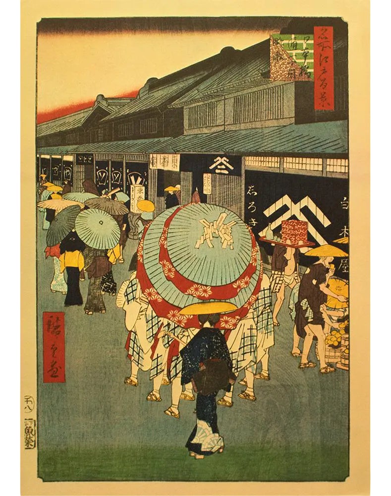utagawa-hiroshige-view-of-