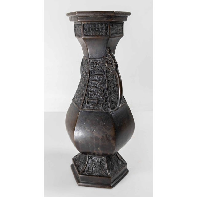 19th Century Chinese Qing Dynasty Bronze Hu Form Vase in Song Style For Sale - Image 9 of 17