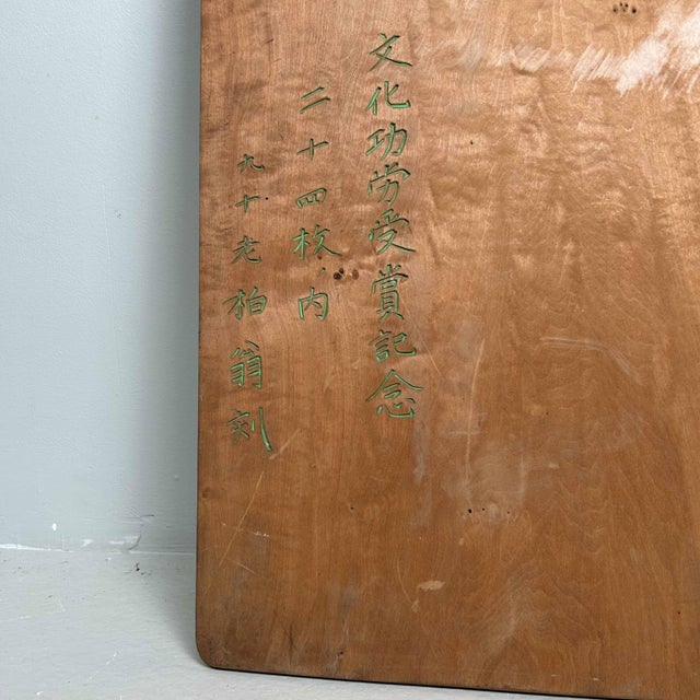 Japanese Wooden Calligraphy Wall Decor, 1920s For Sale - Image 9 of 17
