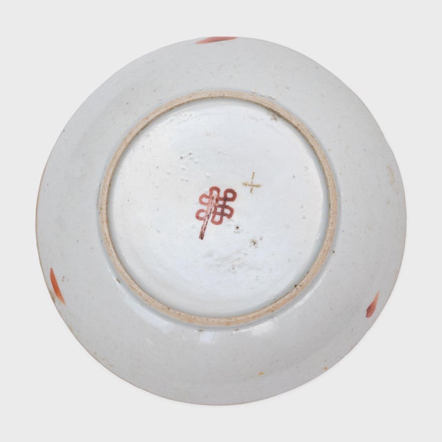 Mid 19th Century Chinese Famille Verte Double Happiness Dish For Sale In Chicago - Image 6 of 6