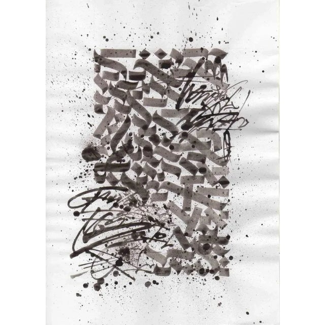 This abstract calligraphy, Untitled, was realized by Francesco Trunfio in 2018 as a sign study. This tempera drawing is...