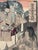 Printmaking Materials Antique 19th Century Japanese Woodblock Print, “Minamoto No Raiko Meets Sakata Kintoki on Ashigara Mountain,” by Tsukioka Yoshitoshi For Sale - Image 7 of 11