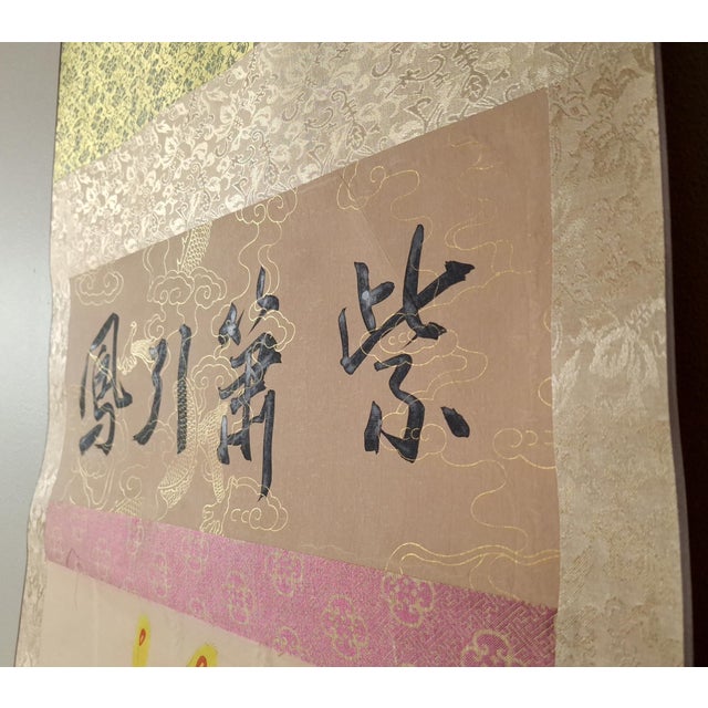 Chinese Maidens and Fenghuang Scroll For Sale In Portland, OR - Image 6 of 8