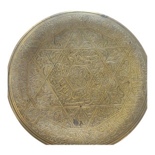 Egyptian Brass Plate For Sale